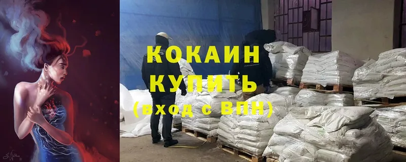 мориарти какой сайт  цена наркотик  Щёлково  Cocaine Колумбийский 